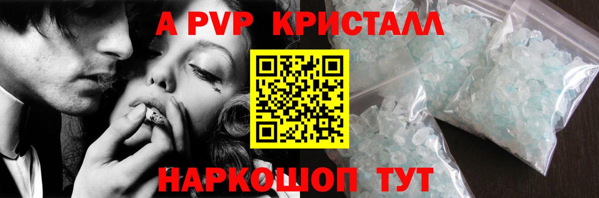 Урай  Альфа ПВП мука  Вход с VPN  Alfa_PVP СК КРИС  Альфа ПВП СК 