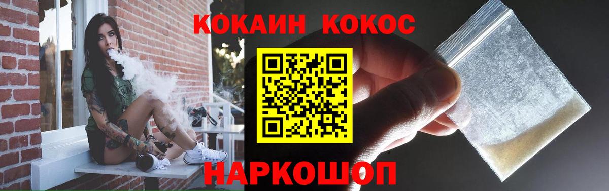 КОКАИН Боливия  КОКАИН  Урай  Кокаин Боливия  Вход с VPN 