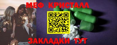 кокаин перу Краснодар