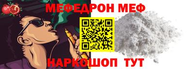 кокаин перу Краснодар