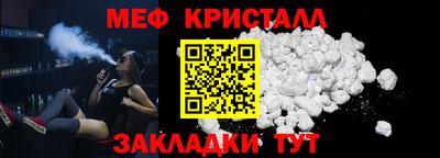 прущие крисы Краснознаменск