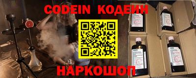 мяу мяу кристалл Краснокаменск