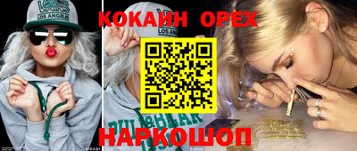 мяу мяу кристалл Краснокаменск