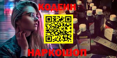 кокаин перу Краснодар