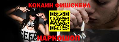 мяу мяу кристалл Краснокаменск