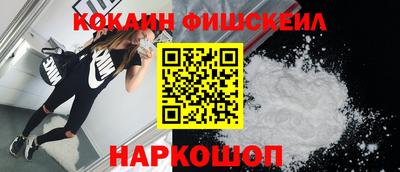 мяу мяу кристалл Краснокаменск