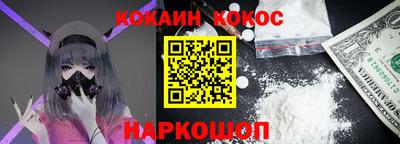прущие крисы Краснознаменск