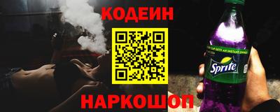 кокаин перу Краснодар