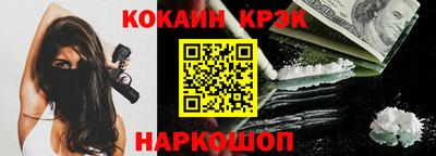 прущие крисы Краснознаменск