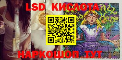 мяу мяу кристалл Краснокаменск