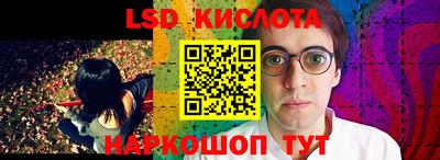 мяу мяу кристалл Краснокаменск