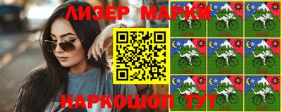мяу мяу кристалл Краснокаменск