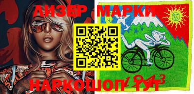 кокаин перу Краснодар