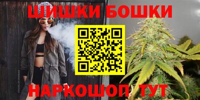 мяу мяу кристалл Краснокаменск