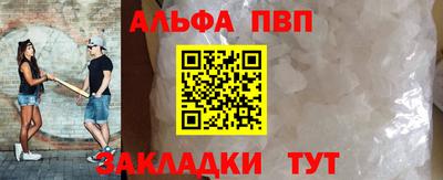 кокаин перу Краснодар