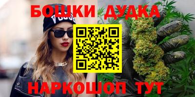 мяу мяу кристалл Краснокаменск
