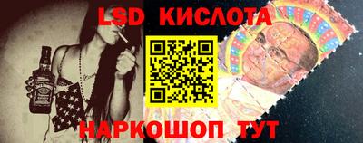 мяу мяу кристалл Краснокаменск