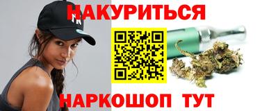 прущие крисы Краснознаменск