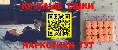 кокаин перу Краснодар