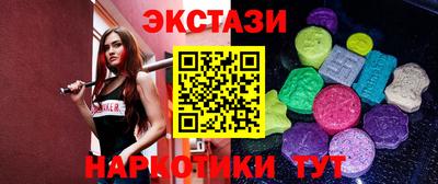прущие крисы Краснознаменск
