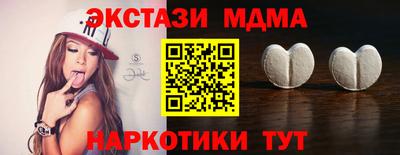 мяу мяу кристалл Краснокаменск