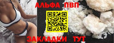 мяу мяу кристалл Краснокаменск