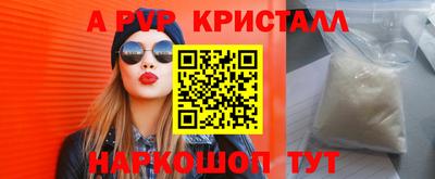 кокаин перу Краснодар