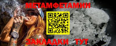 бошки Кунгур
