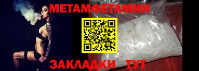 мяу мяу кристалл Краснокаменск