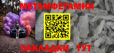 прущие крисы Краснознаменск