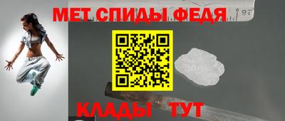 мяу мяу кристалл Краснокаменск