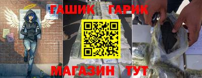 прущие крисы Краснознаменск