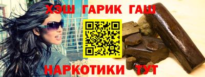 герыч Кумертау