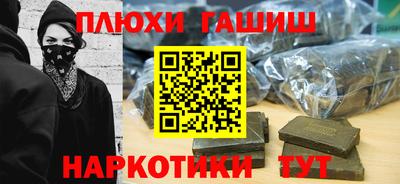 кокаин перу Краснодар