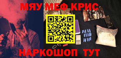 бошки Кунгур