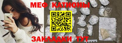 прущие крисы Краснознаменск