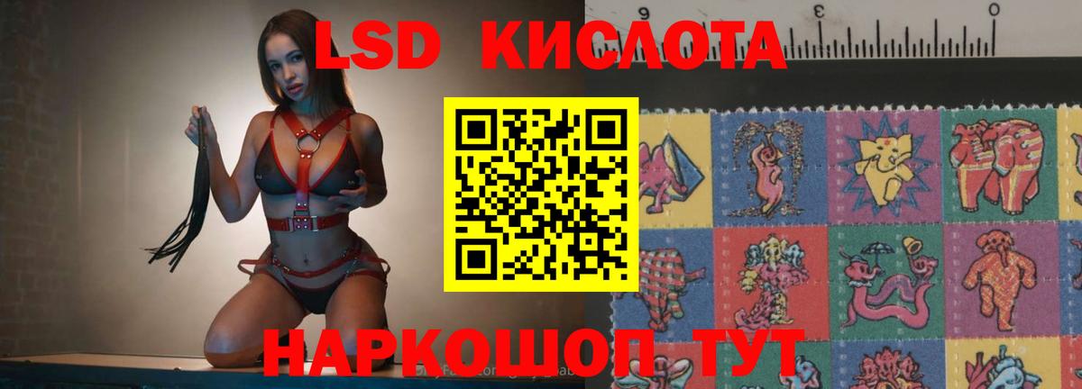 Урай  ЛСД экстази ecstasy  mega tor  Вход с VPN 