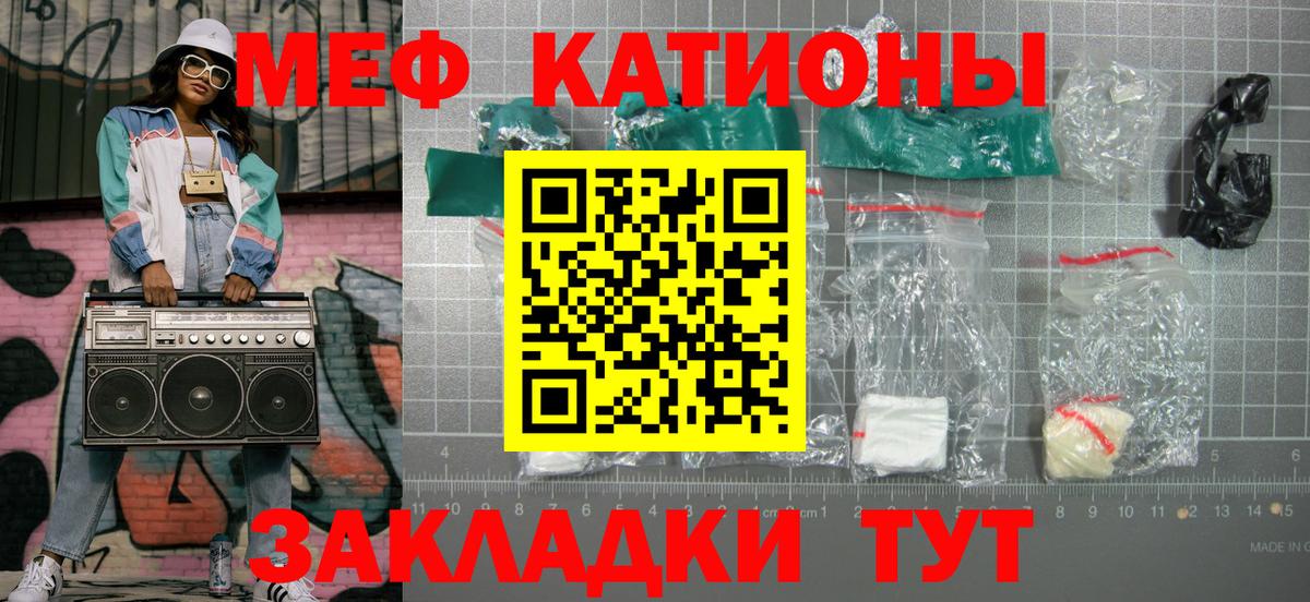 Мефедрон  Вход с VPN  Мефедрон  МЕФ mephedrone  блэк спрут ссылка  Урай  Мефедрон mephedrone 