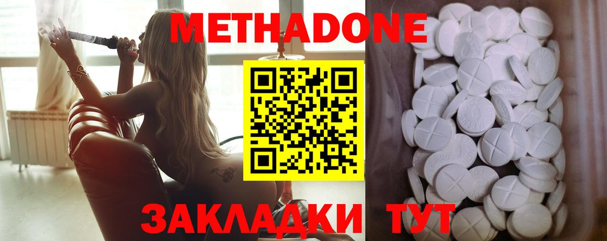 NBOMe Урай