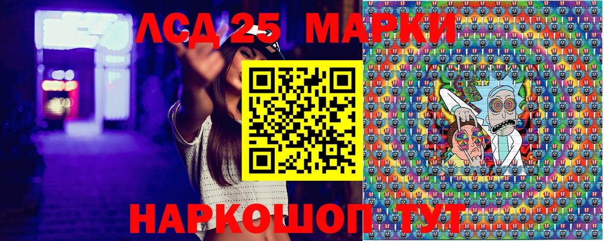 Урай  Марки 25I-NBOMe  Вход с VPN  Марки 25I-NBOMe 1,5мг  Марки 25I-NBOMe 1,5мг 