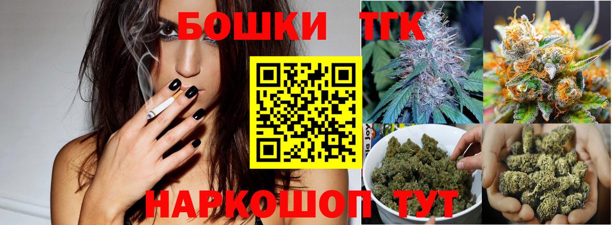 Урай  Шишки марихуана AK-47  Бошки Шишки гибрид  Вход с VPN 
